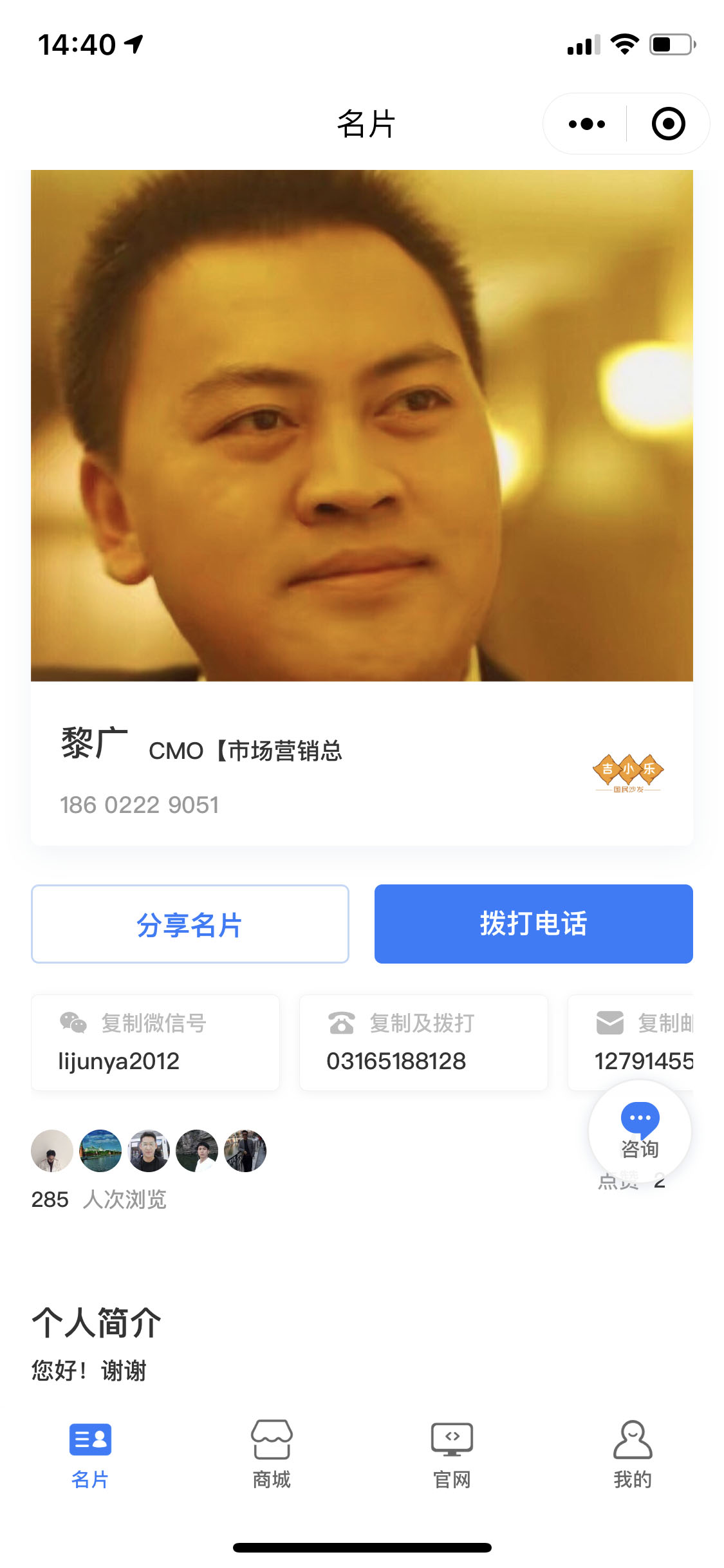 微信图片_20190422170553.jpg